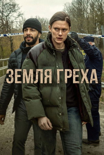Сериал Земля греха онлайн на Эмбликс