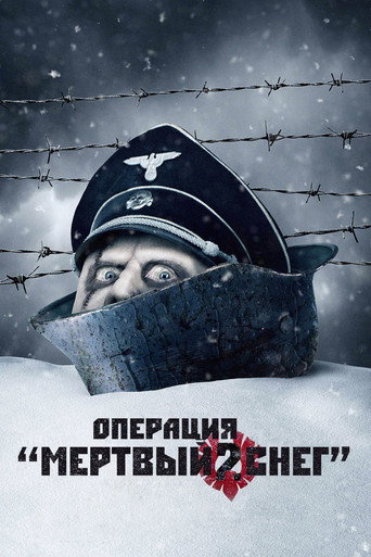 Фильм Операция «Мертвый снег» 2 online на emblix