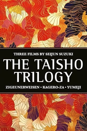 Коллекция всех эпизодов The Taisho Trilogy онлайн на Эмбликс