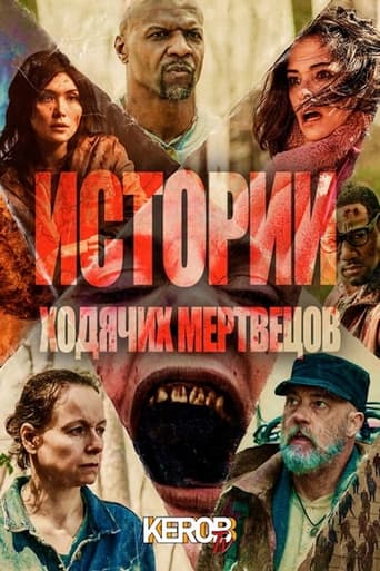 Сериал Истории ходячих мертвецов онлайн на Эмбликс