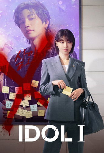 Сериал Адвокат айдола онлайн на Эмбликс