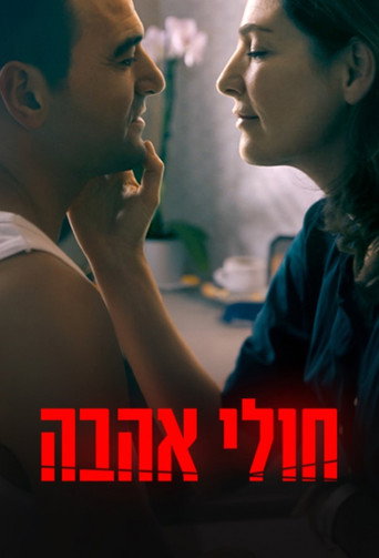 Сериал Точка отсчета онлайн на Эмбликс