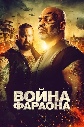 Фильм Война фараона online на emblix