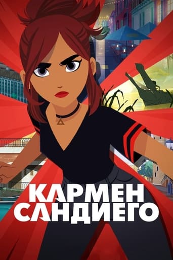 Сериал Кармен Сандиего онлайн на Эмбликс