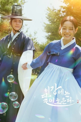 Сериал Струящаяся над рекой луна онлайн на Эмбликс