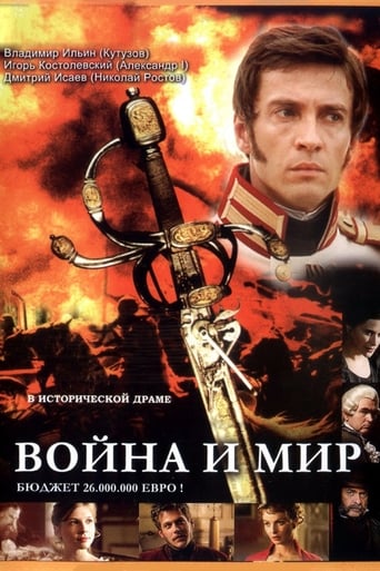 Сериал Война и мир онлайн на Эмбликс