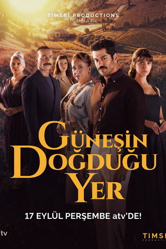 Сериал Место, где восходит солнце онлайн на Эмбликс