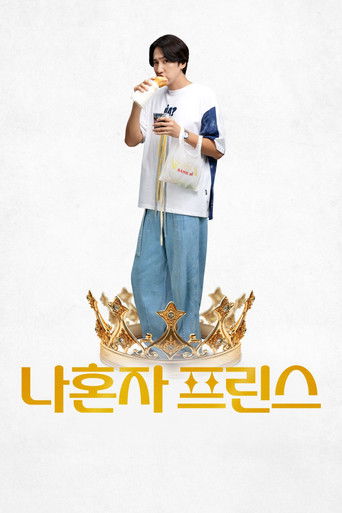 Фильм Любовь Баристы online на emblix