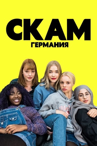 Сериал Стыд: Германия онлайн на Эмбликс