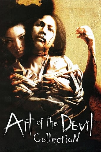 Коллекция всех эпизодов Art of the Devil онлайн на Эмбликс