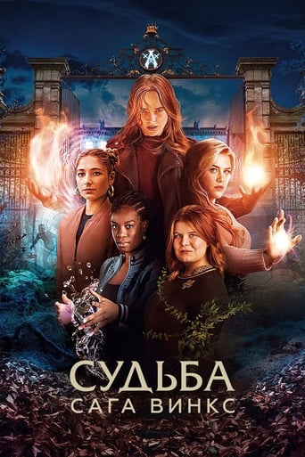 Сериал Судьба: Сага клуба Винкс онлайн на Эмбликс