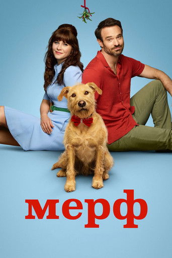 Фильм Мерв online на emblix