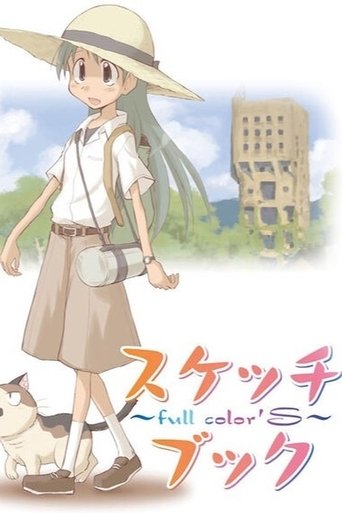 Аниме Альбом рисунков онлайн на emblix