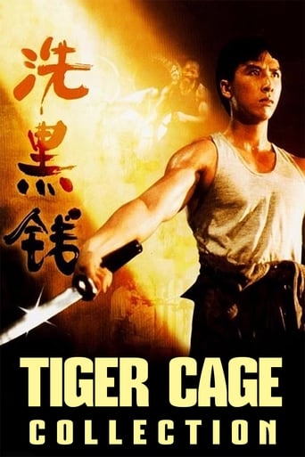 Коллекция всех эпизодов Tiger Cage онлайн на Эмбликс