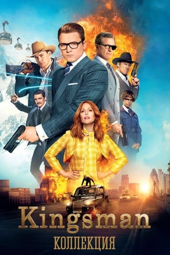 Коллекция всех эпизодов Kingsman онлайн на Эмбликс