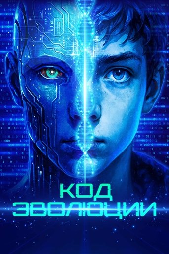 Фильм Код эволюции online на emblix