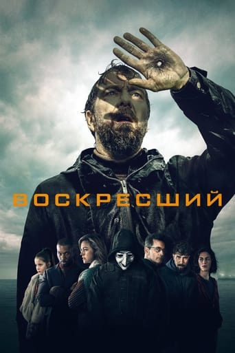 Сериал Воскресший онлайн на Эмбликс