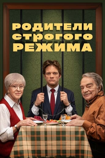 Фильм Родители строгого режима online на emblix