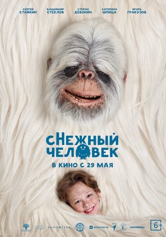 Фильм сНежный человек online на emblix