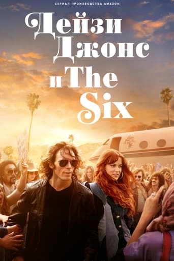 Сериал Дейзи Джонс и The Six онлайн на Эмбликс