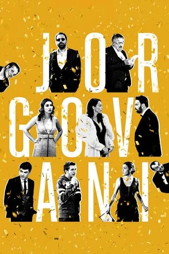 Фильм Сирень online на emblix