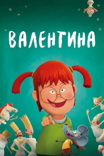 Фильм Валентина online на emblix