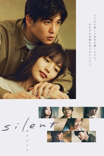 Сериал Безмолвный онлайн на Эмбликс