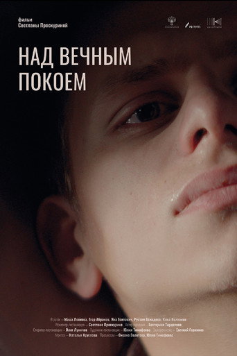 Фильм Над вечным покоем online на emblix