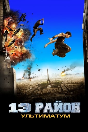 Фильм 13-й район: Ультиматум online на emblix