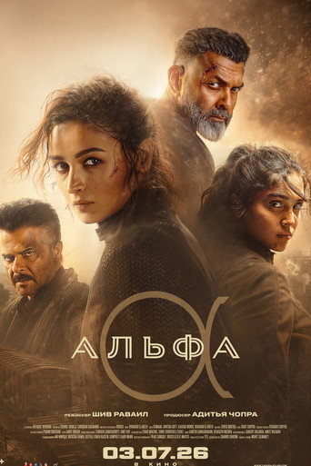 Фильм Альфа online на emblix