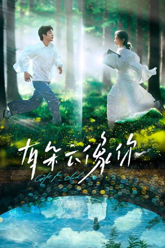 Фильм Дар облака online на emblix