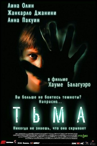 Фильм Тьма online на emblix