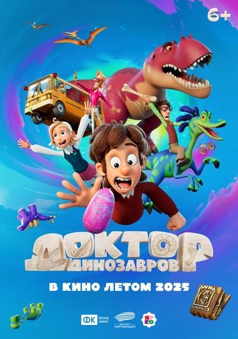 Фильм Доктор Динозавров online на emblix