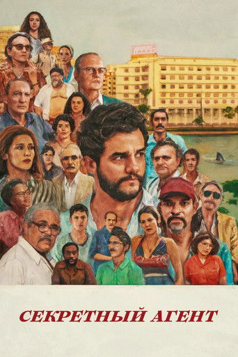 Фильм Секретный агент online на emblix