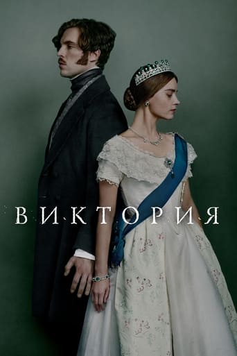 Сериал Виктория онлайн на Эмбликс