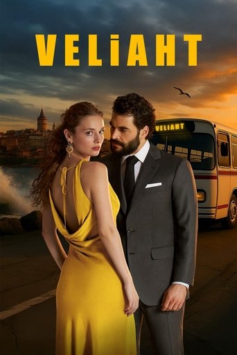 Сериал Наследный принц онлайн на Эмбликс