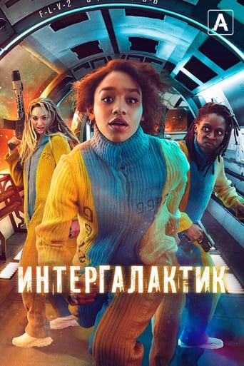 Сериал Интергалактик онлайн на Эмбликс