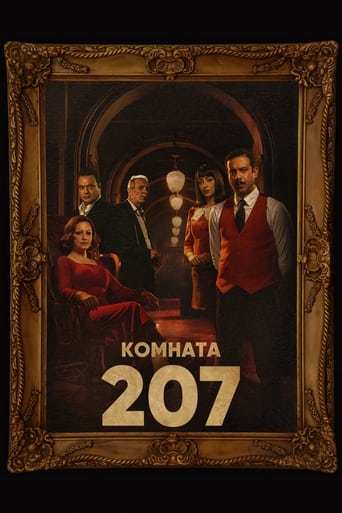 Сериал Номер 207 онлайн на Эмбликс