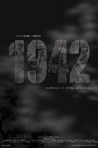 Фильм 1942 online на emblix