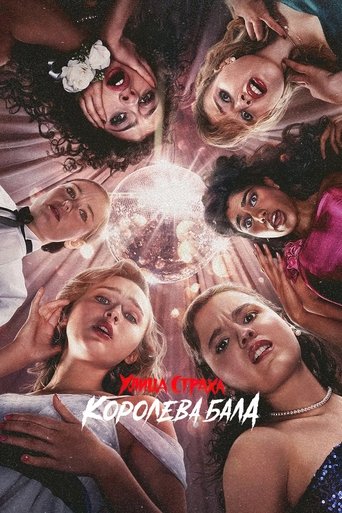 Фильм Улица страха: Королева выпускного online на emblix
