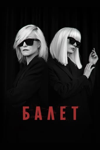 Сериал Балет онлайн на Эмбликс