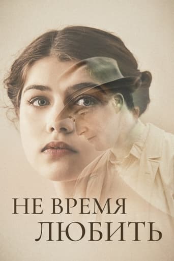 Фильм Не время любить online на emblix