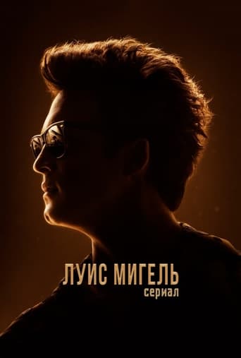  Луис Мигель: Сериал