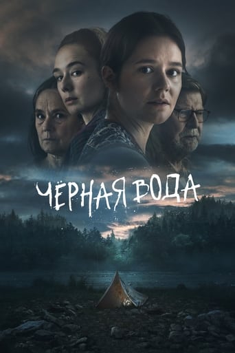 Сериал Чёрная вода онлайн на Эмбликс