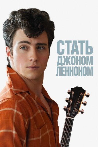 Фильм Стать Джоном Ленноном online на emblix