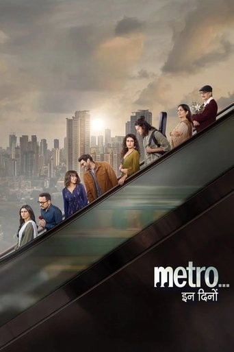 Коллекция всех эпизодов Metro Anthology онлайн на Эмбликс
