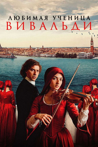 Фильм Любимая ученица Вивальди online на emblix