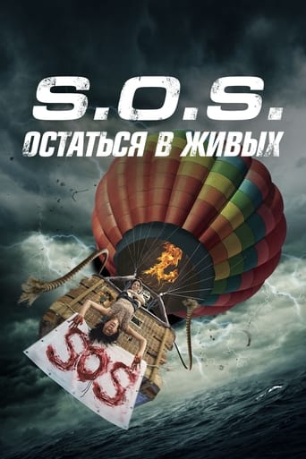 Фильм S.O.S. Выжить или пожертвовать online на emblix