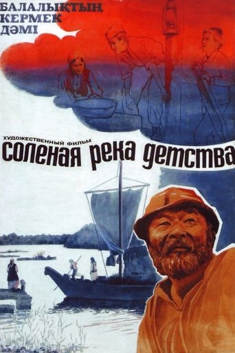 Фильм Солёная река детства online на emblix