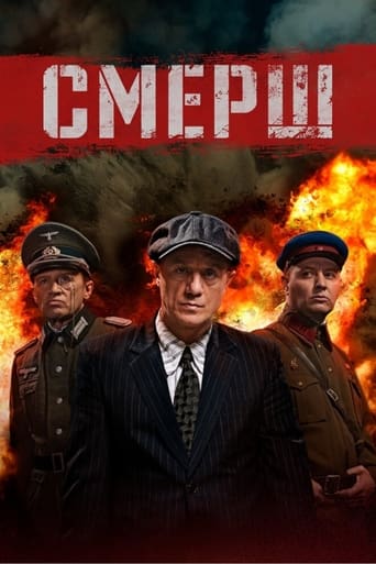 Сериал Смерш онлайн на Эмбликс